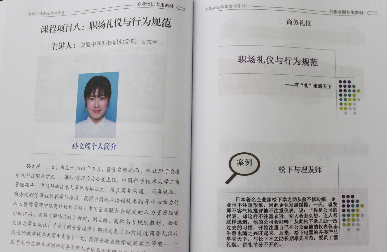 腾博汇游戏官网·(中国)专业服务,诚信为本