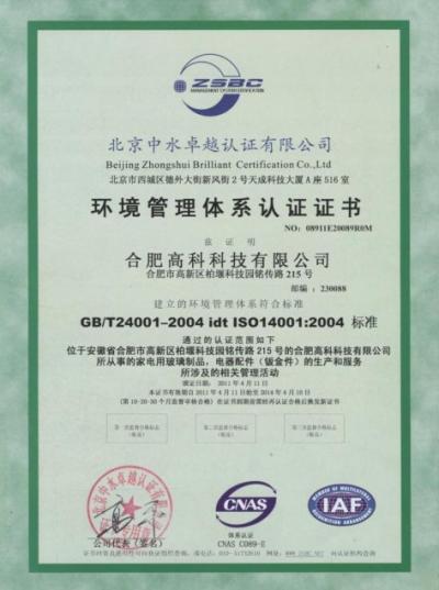 腾博汇游戏官网·(中国)专业服务,诚信为本