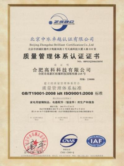 腾博汇游戏官网·(中国)专业服务,诚信为本