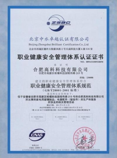 腾博汇游戏官网·(中国)专业服务,诚信为本