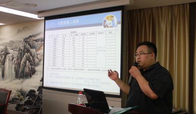 起模打样坚定坚 塑身已心须自然 ——营业知识培训专题打卡：：：第十一讲-走进注塑