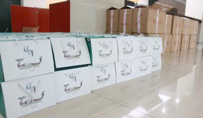 五湖四！！白亍笔且，，，万水千山“棕”是情！！