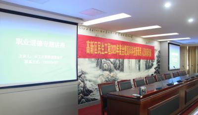2020合肥腾博汇游戏官网企业员工培训课程圆满完成