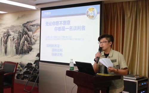 小系黎民民生网 大到国家经技梁 ——营业知识培训专题打卡：：第六讲-商务谈判