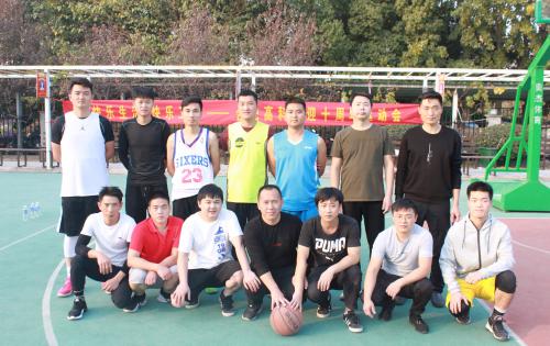 “庆祖国七十华诞，，，迎腾博汇游戏官网十年丰碑”系列活动 ——“合肥腾博汇游戏官网杯”第四届篮球角逐