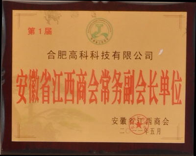 腾博汇游戏官网·(中国)专业服务,诚信为本