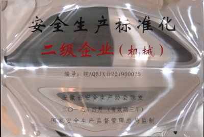 腾博汇游戏官网·(中国)专业服务,诚信为本