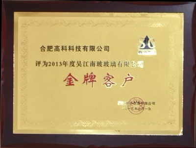 腾博汇游戏官网·(中国)专业服务,诚信为本