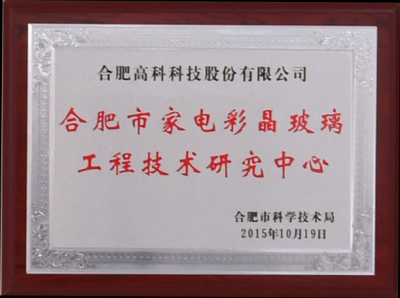 腾博汇游戏官网·(中国)专业服务,诚信为本