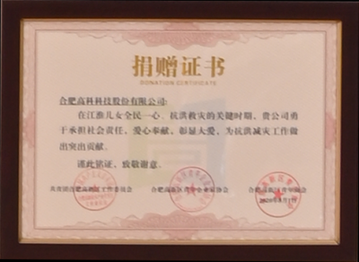 腾博汇游戏官网·(中国)专业服务,诚信为本