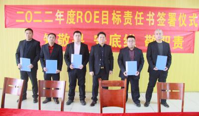 合肥腾博汇游戏官网2021年度优异表扬大会