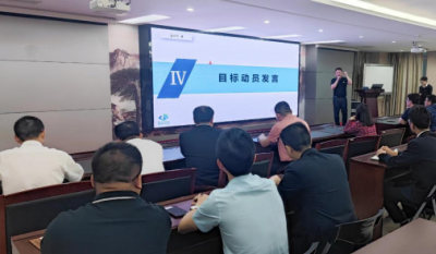 众人划桨开大船  合肥腾博汇游戏官网展新颜——合肥腾博汇游戏官网冲锋实干实现目的翻一番发动会