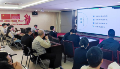 专利培训，翻开立异之门的神秘钥匙