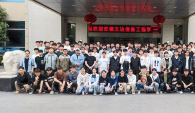 理论联系现实，，实践赋能未来——安徽文达信息工程学院来我司加入“认知实习”活动