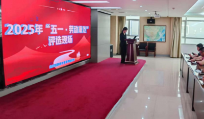 劳动铸就梦想，，青春引领未来——五一劳动节与五四青年节评选活动