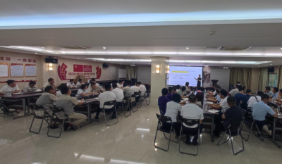 赋能增效，聚力前行——合肥腾博汇游戏官网乐成举行《组织效率》专题培训