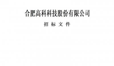 腾博汇游戏官网特种作业职员取证服务