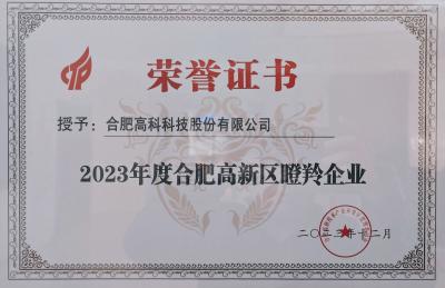 腾博汇游戏官网·(中国)专业服务,诚信为本