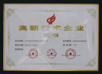 腾博汇游戏官网·(中国)专业服务,诚信为本