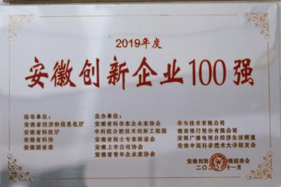 腾博汇游戏官网·(中国)专业服务,诚信为本