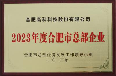 腾博汇游戏官网·(中国)专业服务,诚信为本
