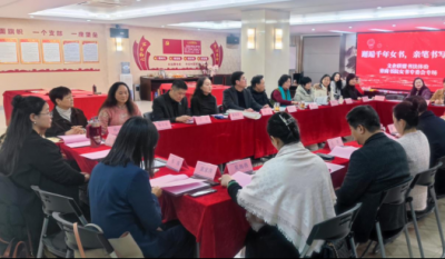 墨笔绘图画，砚纸展青春——文企联盟书法体验活动暨青商书院女书专委会专场